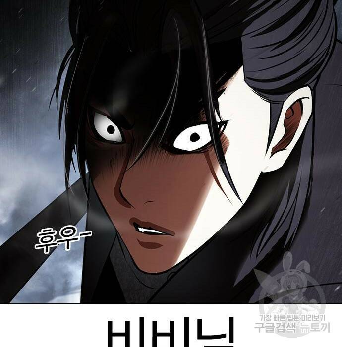 외모지상주의 424화 161