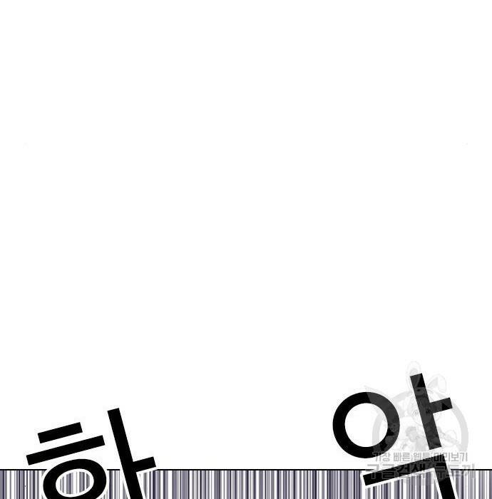 외모지상주의 424화 165