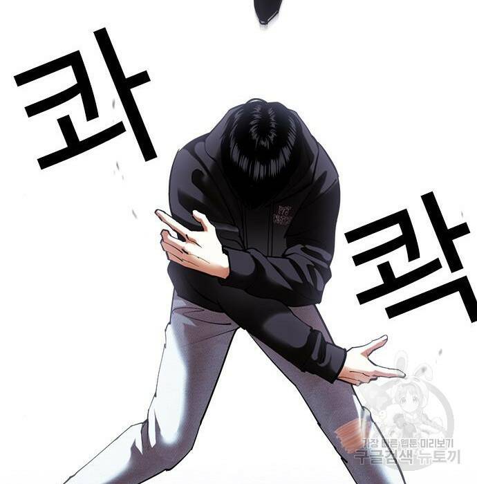 외모지상주의 424화 169