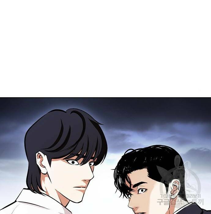 외모지상주의 424화 177