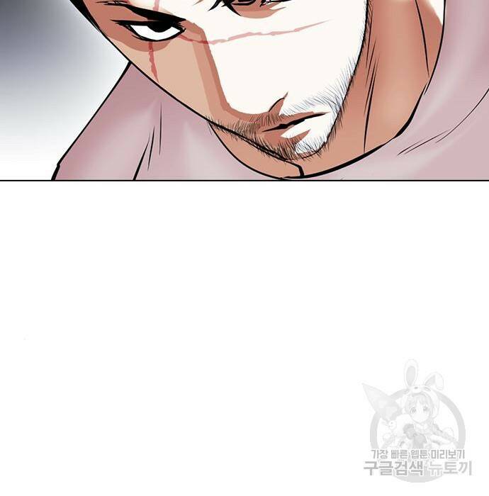 외모지상주의 424화 196