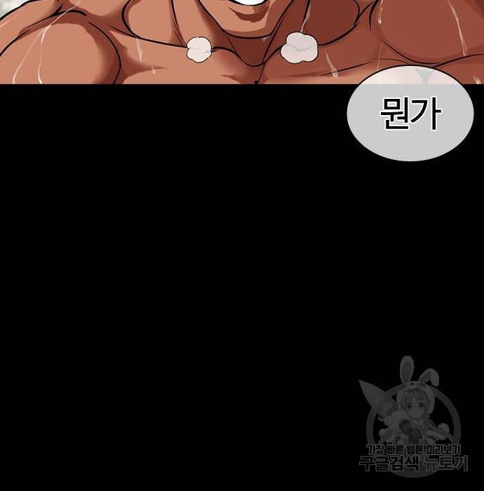외모지상주의 424화 202