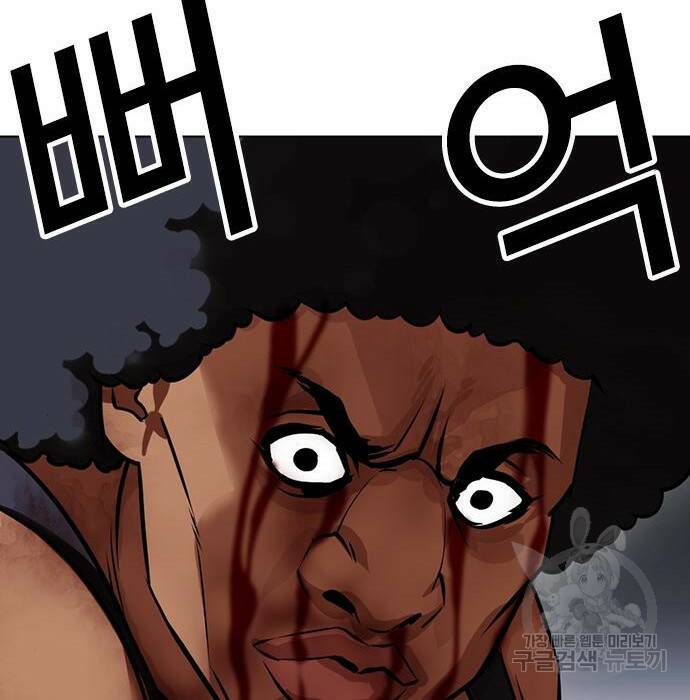 외모지상주의 424화 219