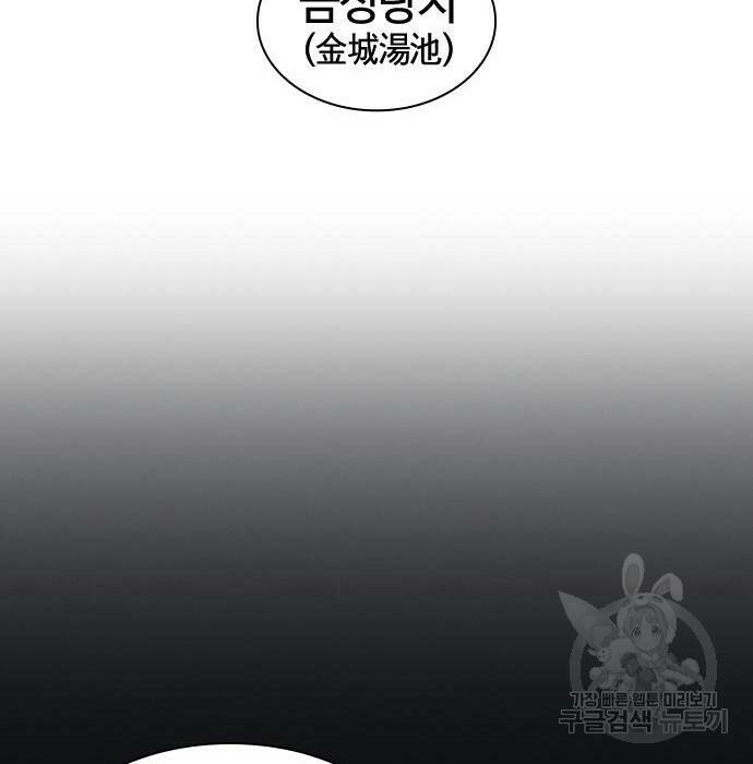 외모지상주의 424화 221