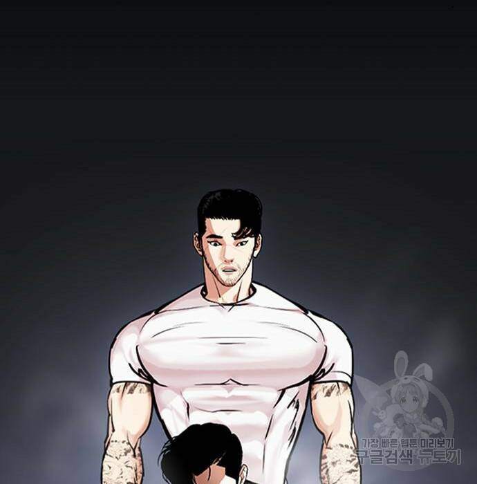 외모지상주의 424화 227