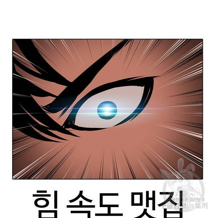 외모지상주의 424화 232