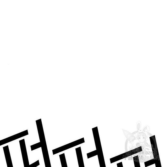 외모지상주의 424화 236