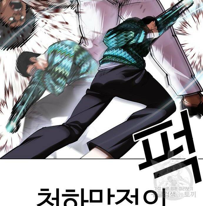 외모지상주의 424화 238