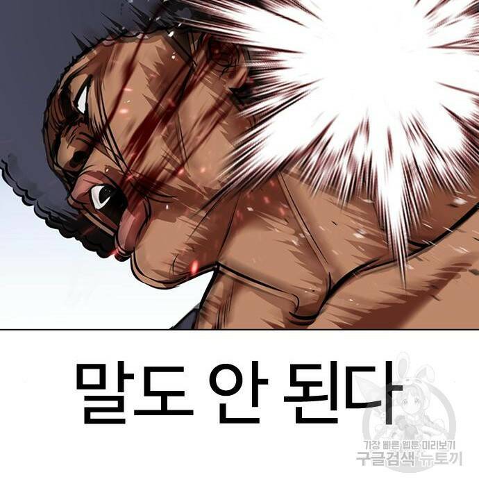 외모지상주의 424화 242
