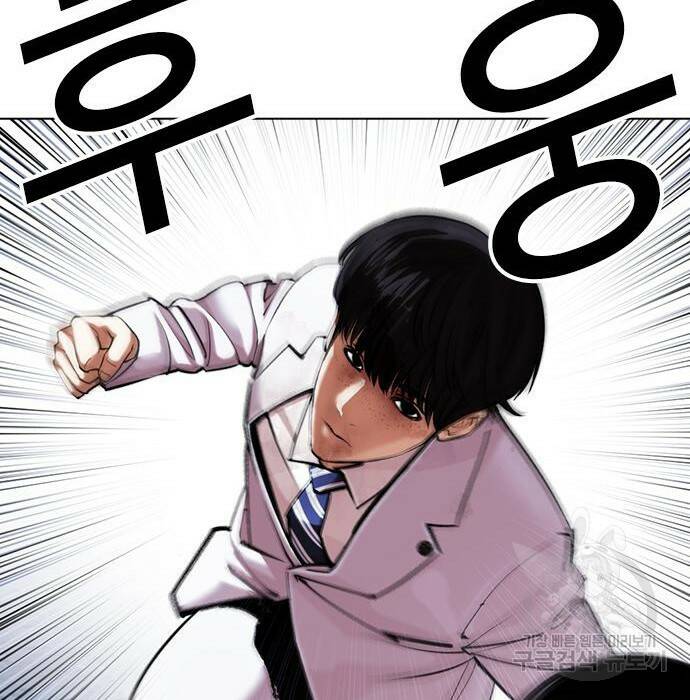 외모지상주의 424화 249