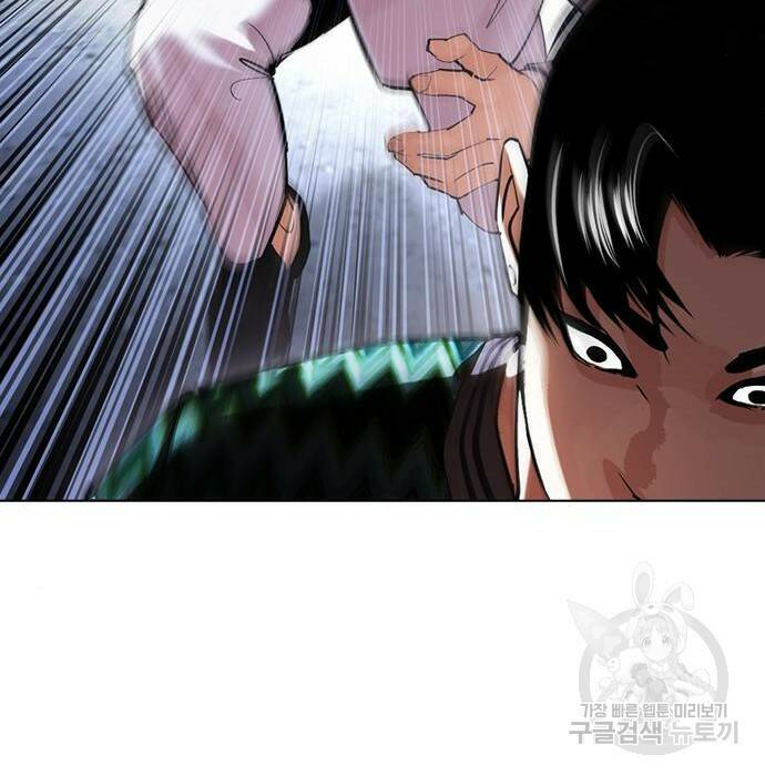 외모지상주의 424화 250