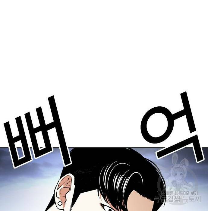외모지상주의 424화 251