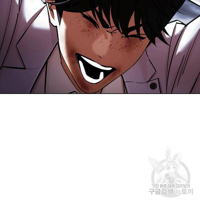 외모지상주의 424화 263