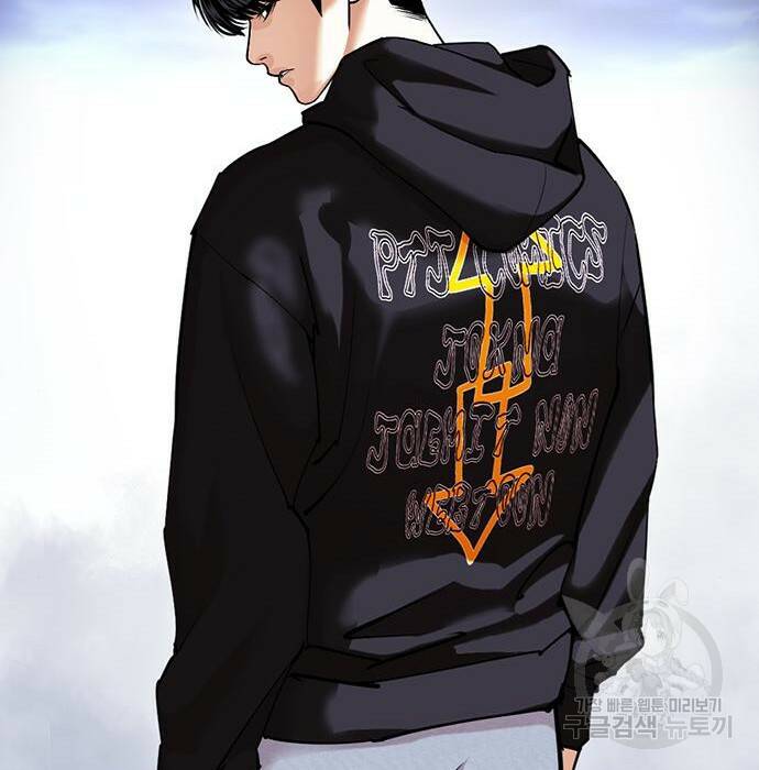 외모지상주의 424화 265