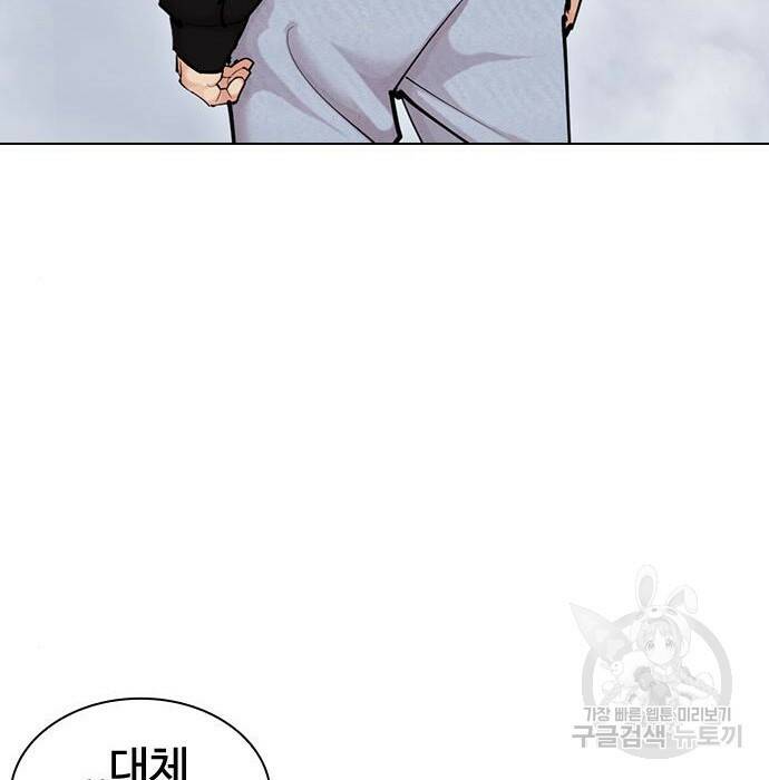 외모지상주의 424화 266