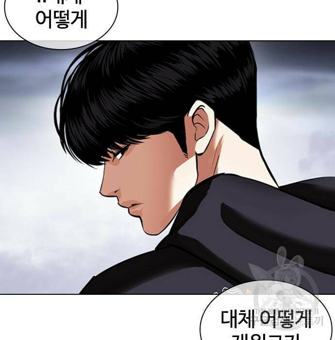 외모지상주의 424화 267