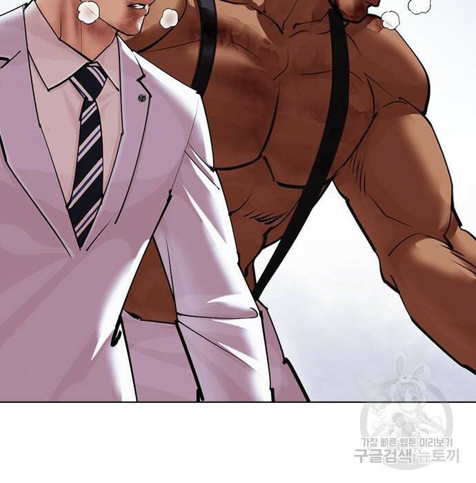 외모지상주의 424화 272