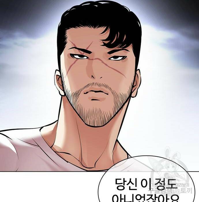 외모지상주의 424화 274