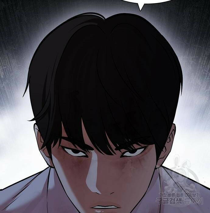 외모지상주의 424화 283