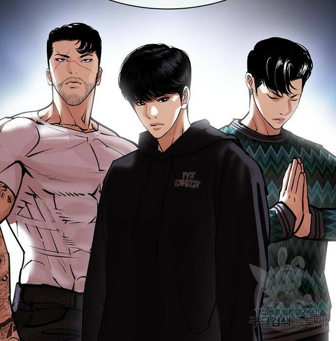 외모지상주의 424화 287