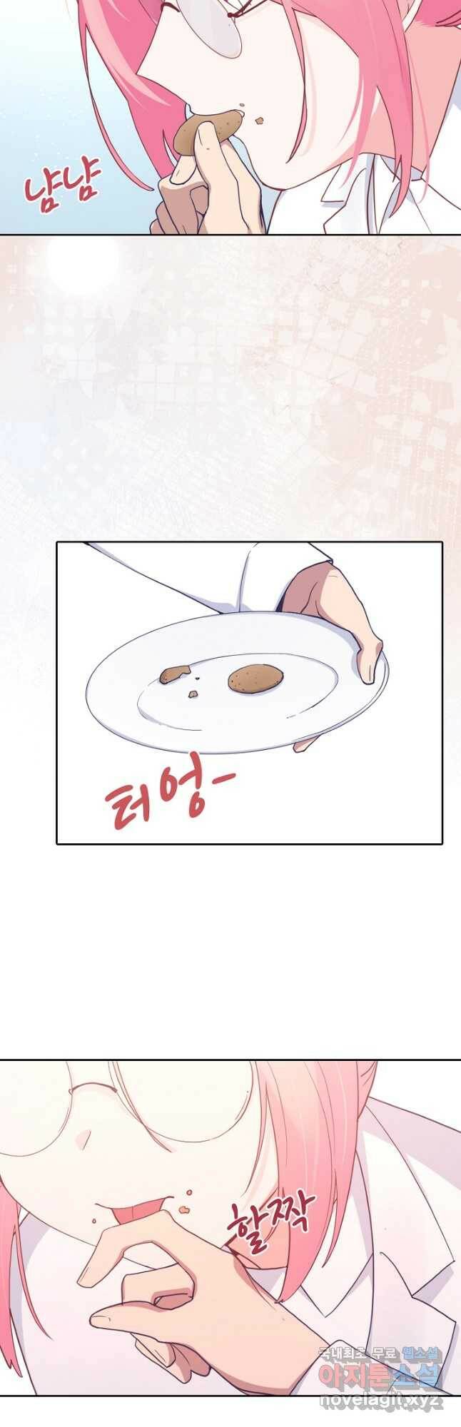 이세계가 나를 놔주지 않는다 - 32화 7