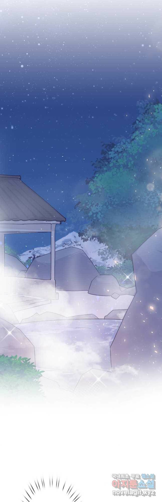 이세계가 나를 놔주지 않는다 - 32화 21