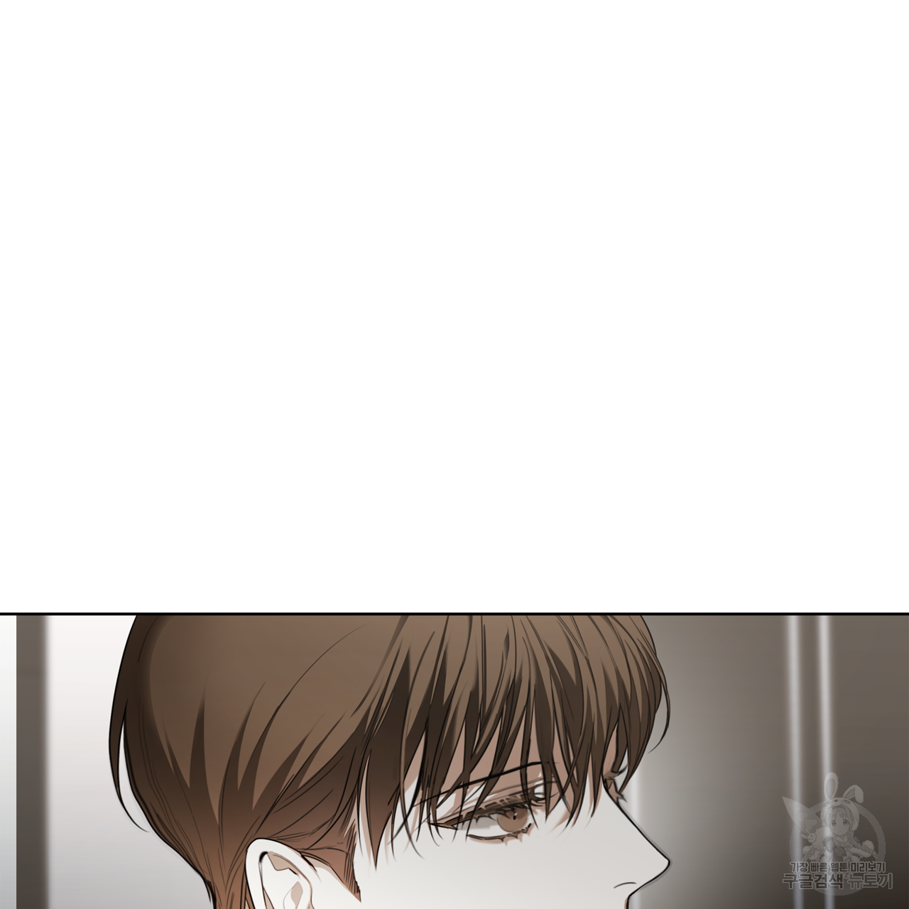 반칙 40화 9
