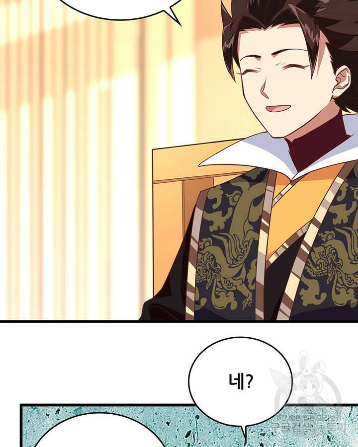 오늘부터 성주 290화 7