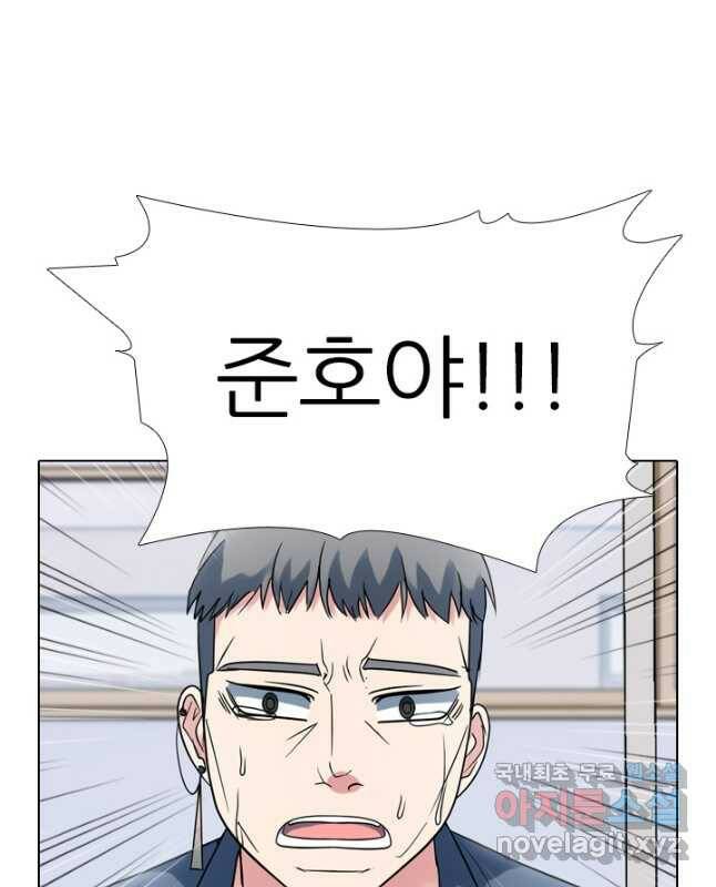 고교전설 293화 인천 전쟁과열 15