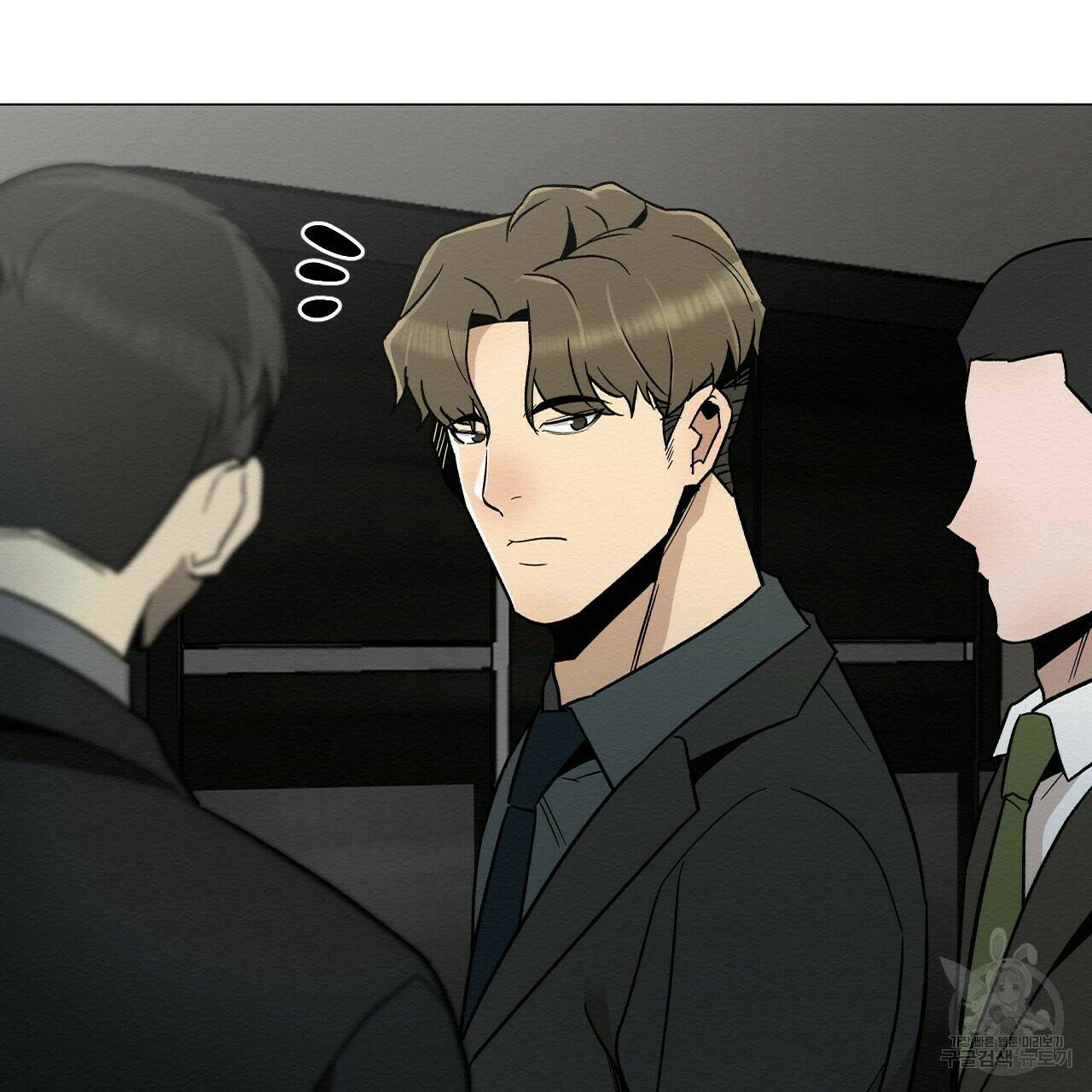 아니라도 25화 5