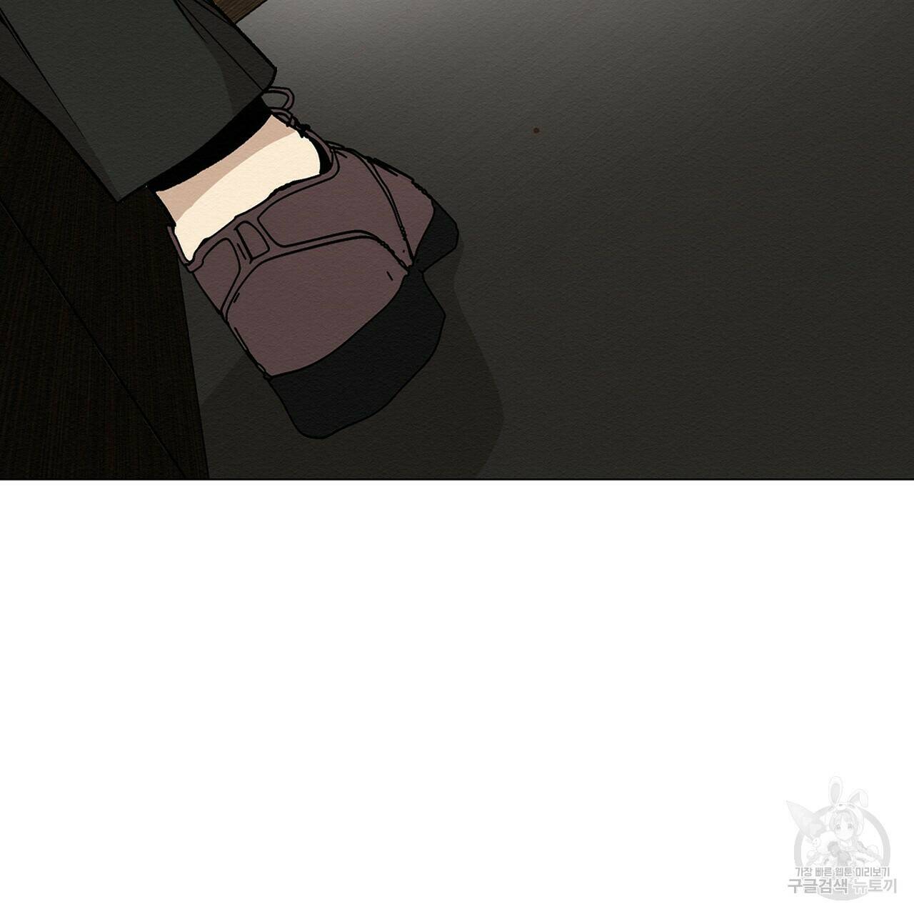 아니라도 25화 17