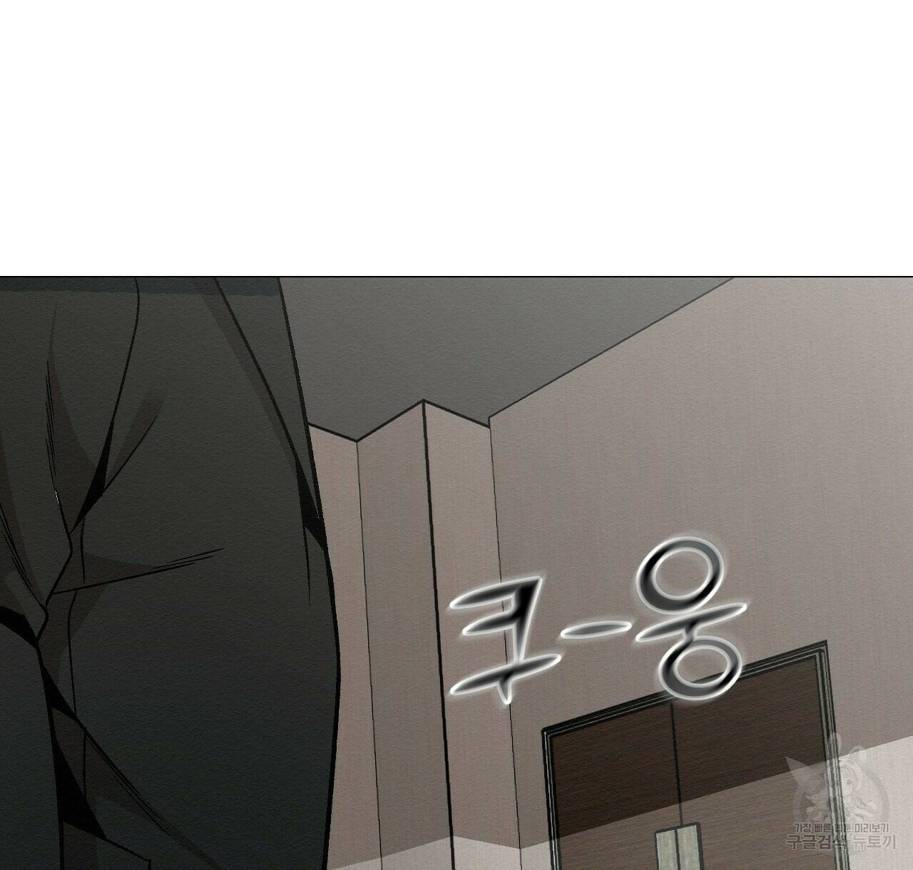 아니라도 25화 58