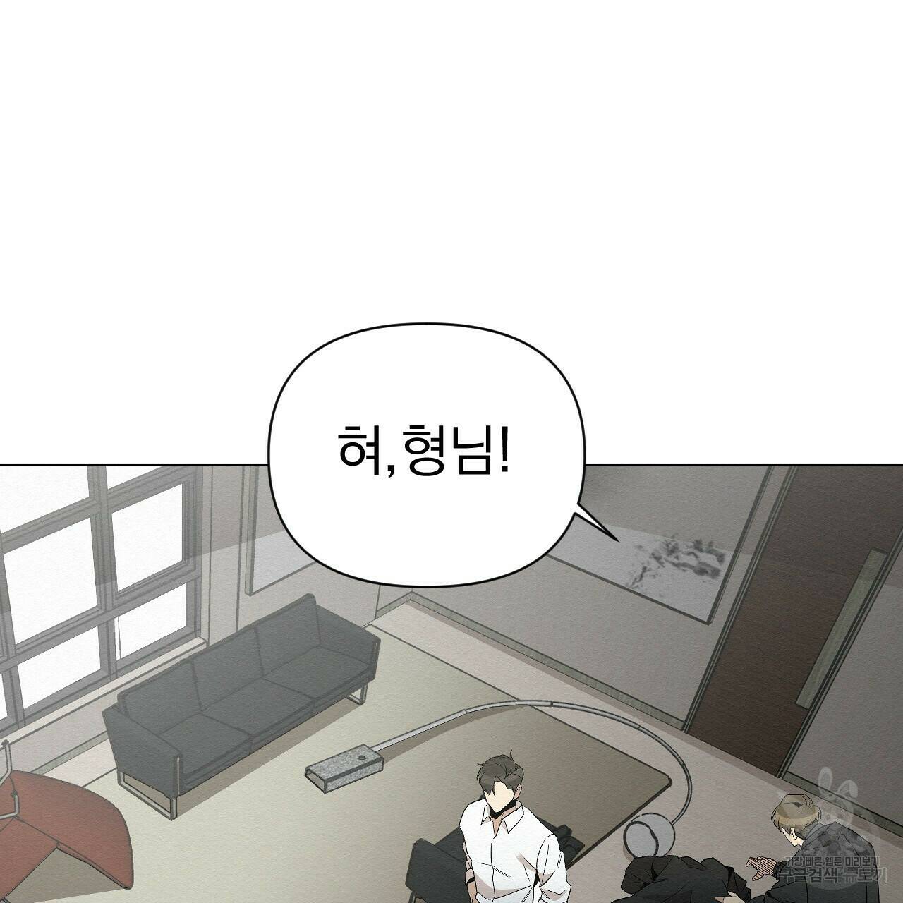 아니라도 25화 63