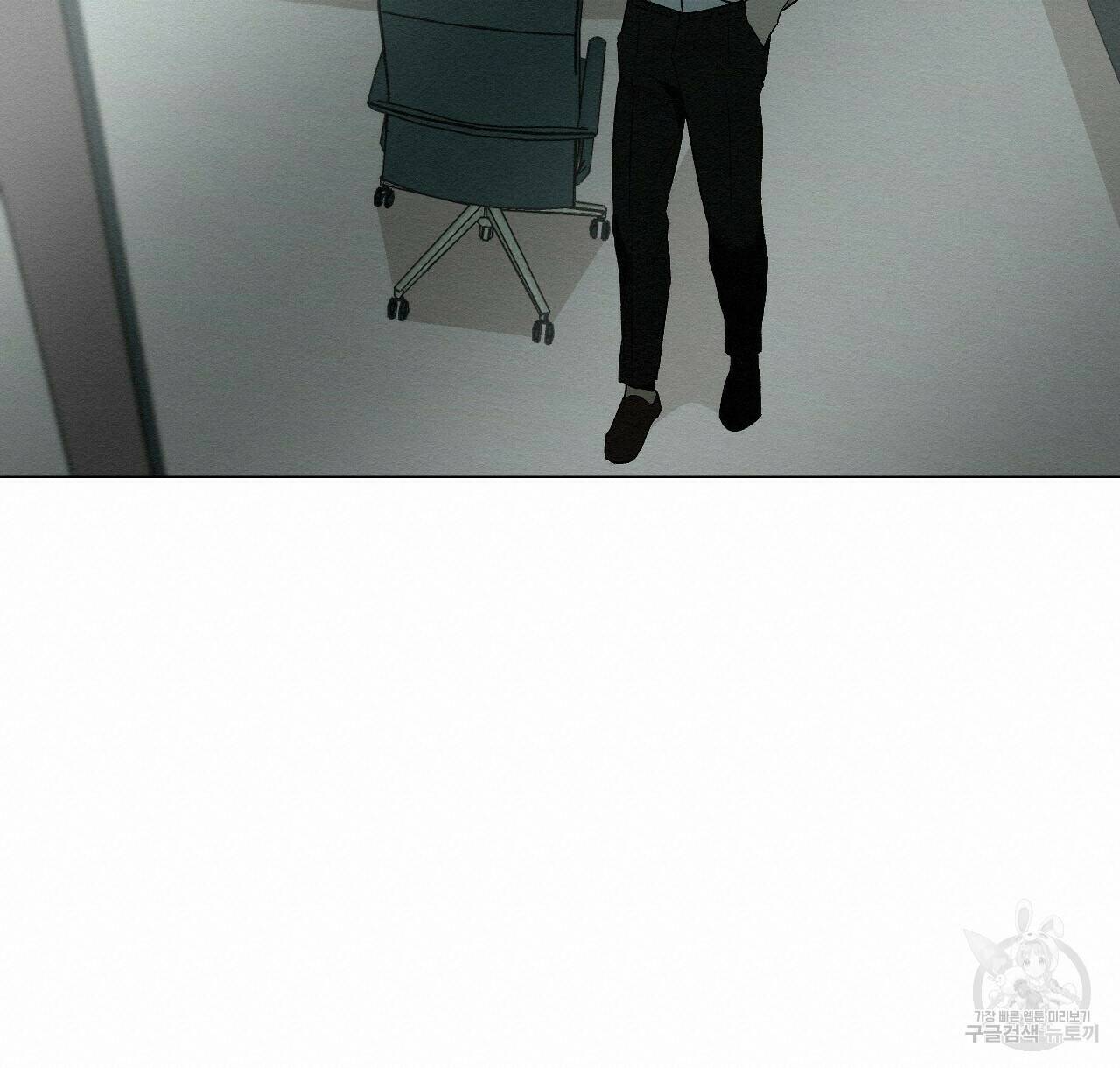 아니라도 25화 114