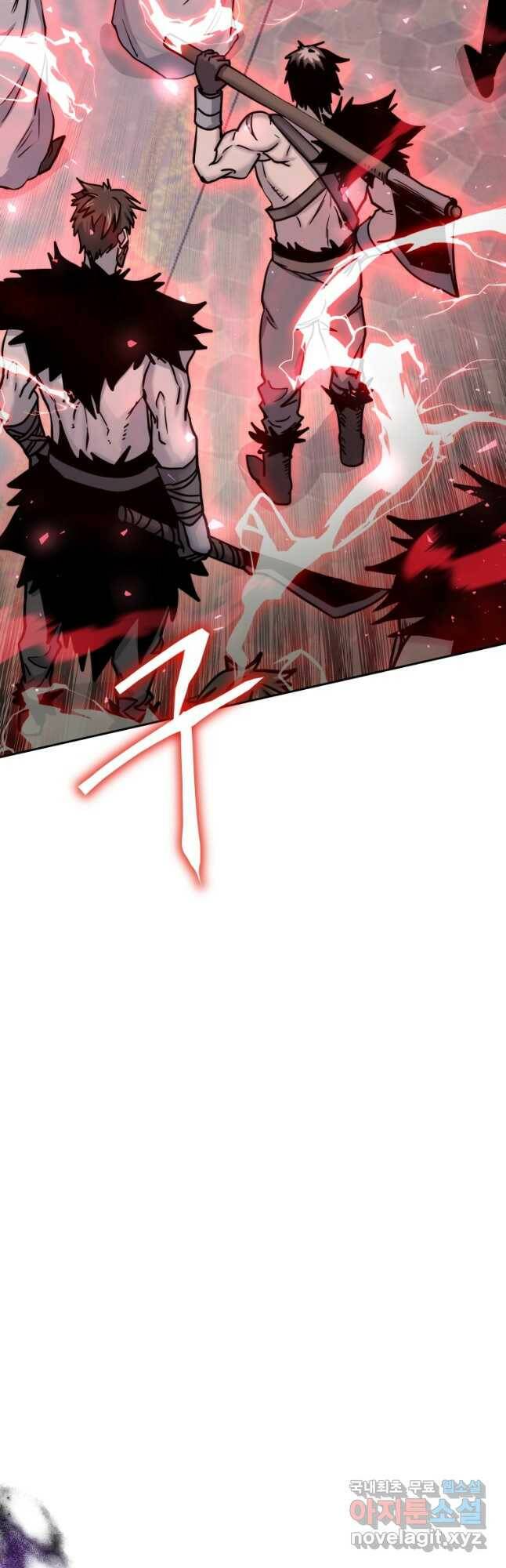 오늘부터 플레이어 시즌2 21화 5