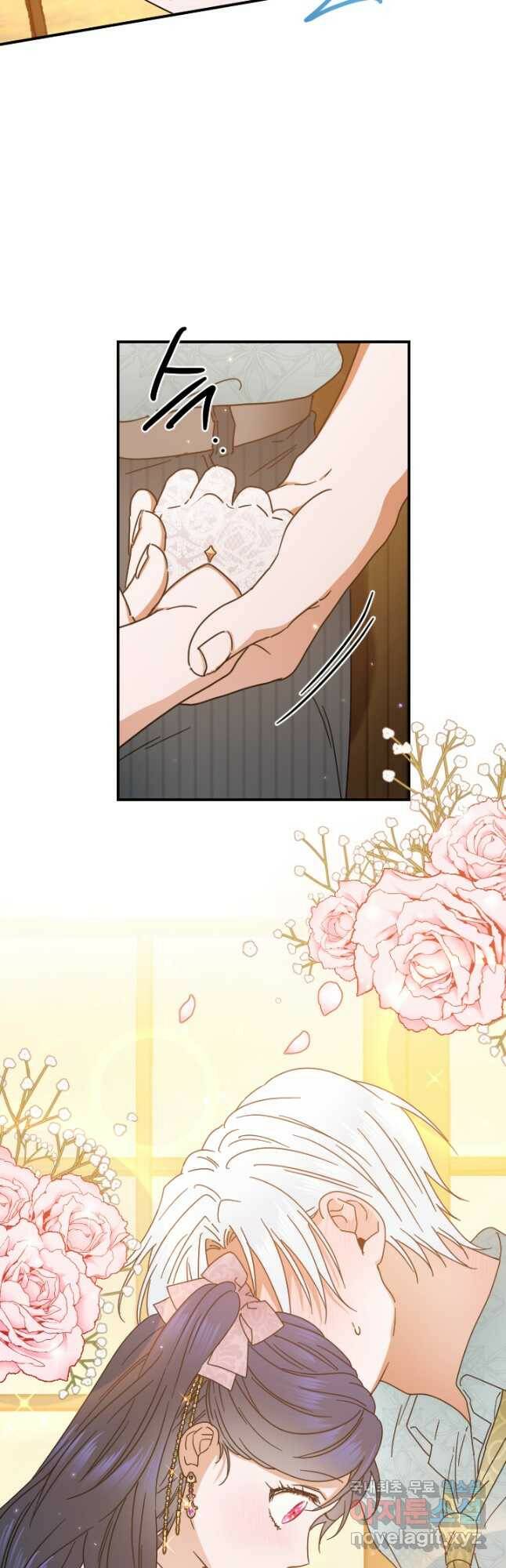 레이디 베이비 173화 22