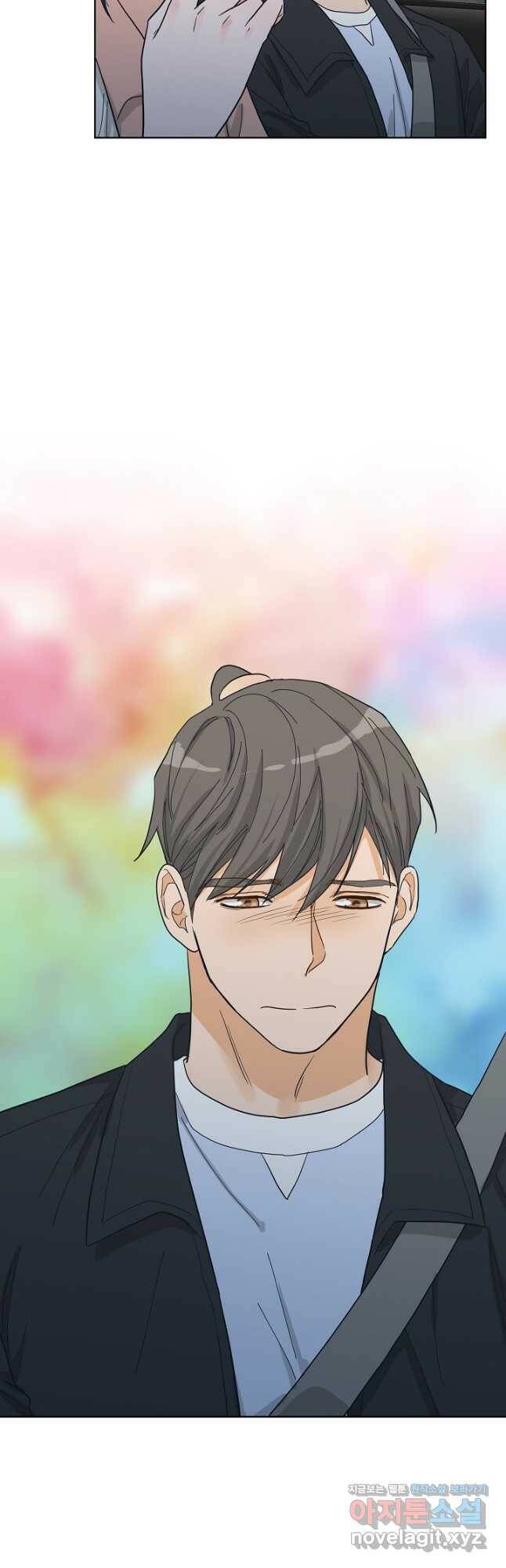 한 번 해본 사이 93화 11