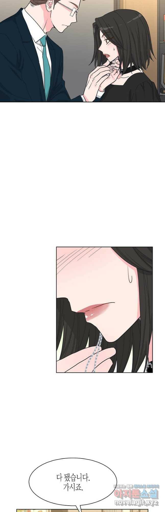 한 번 해본 사이 93화 19