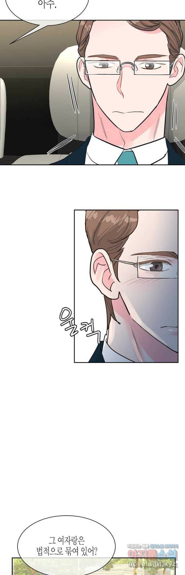 한 번 해본 사이 93화 35
