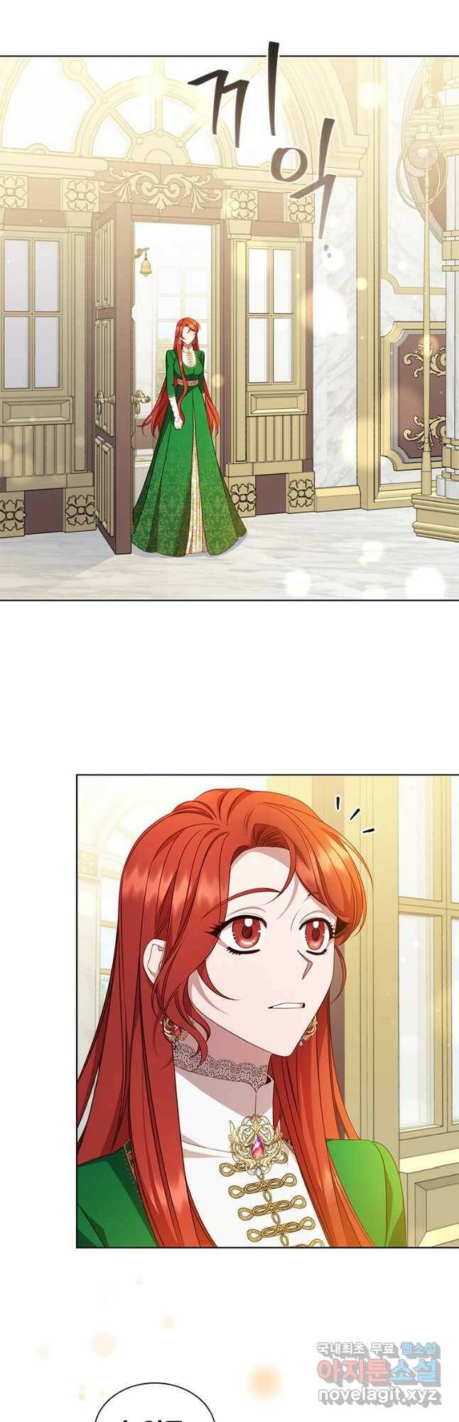 아이딘 67화 27