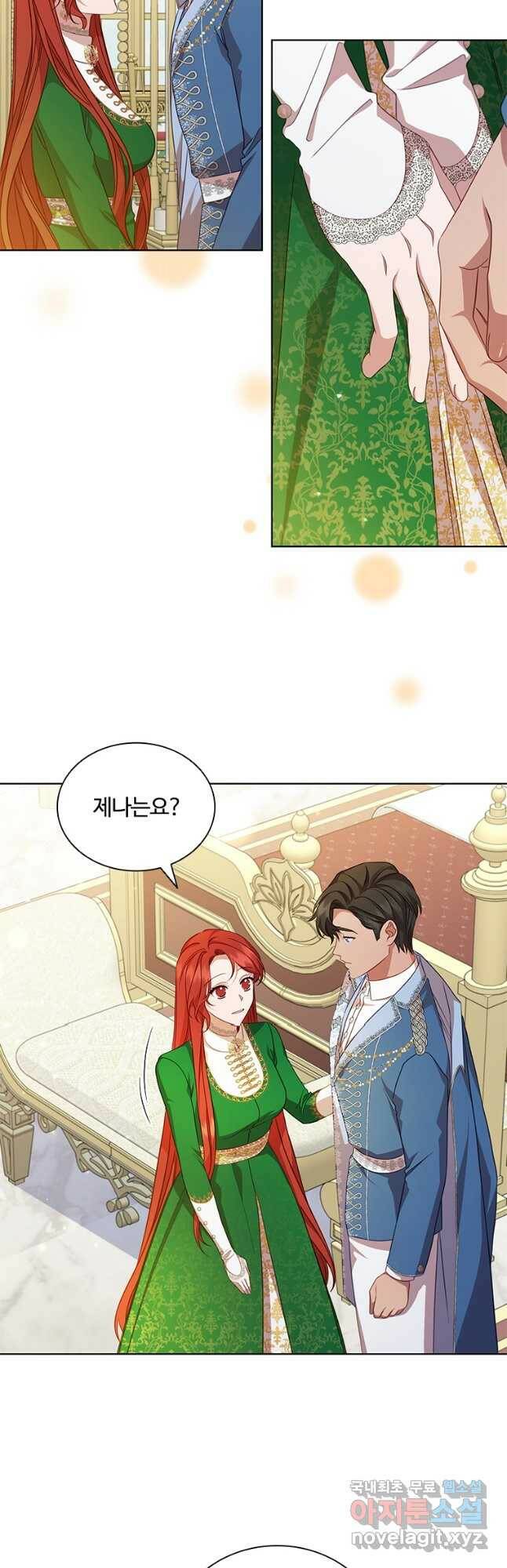 아이딘 67화 31