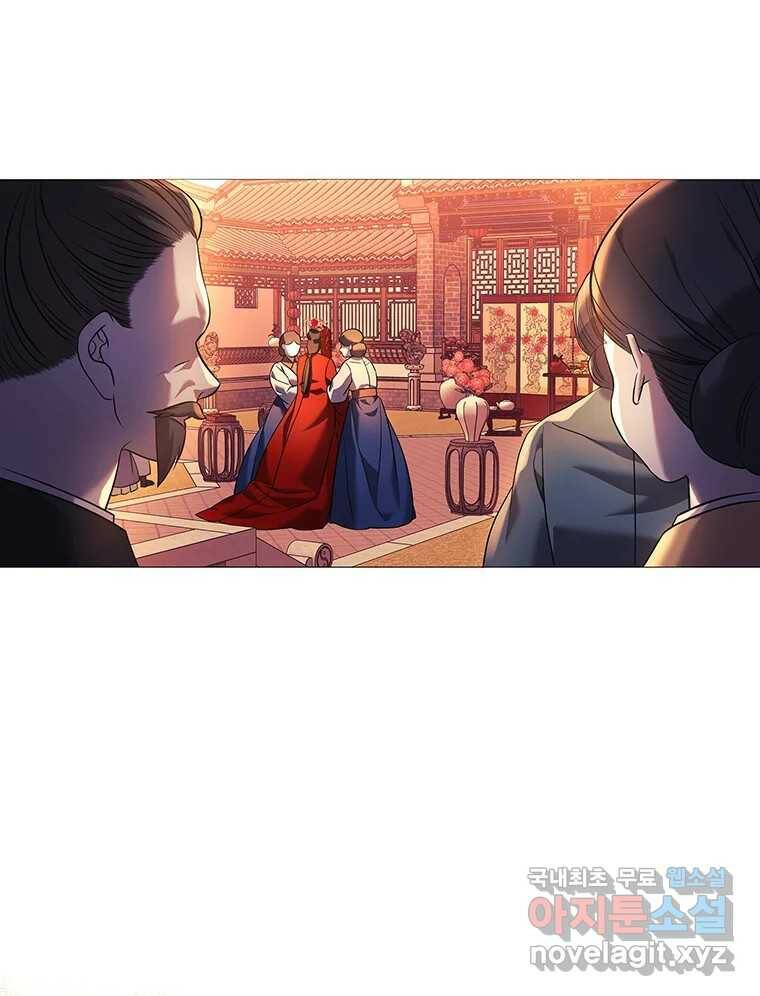 구애, 여우를 홀리다 1화 10