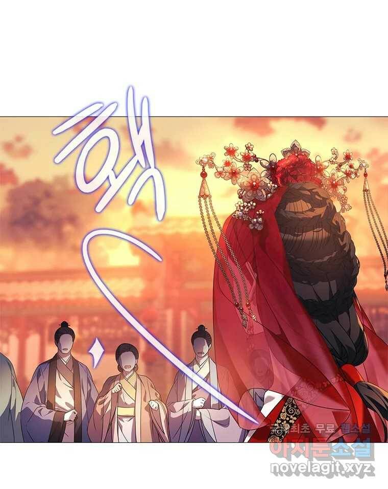 구애, 여우를 홀리다 1화 16