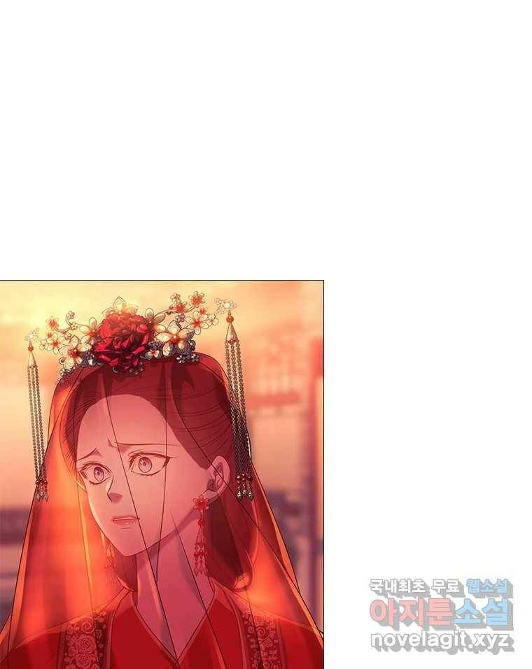구애, 여우를 홀리다 1화 18