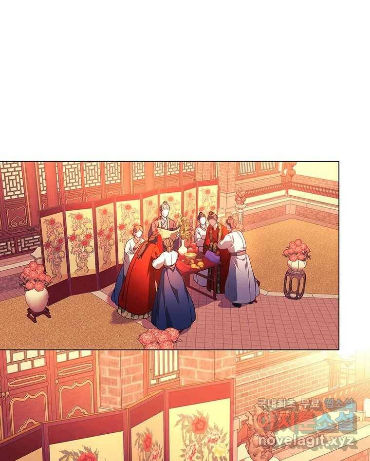 구애, 여우를 홀리다 1화 23