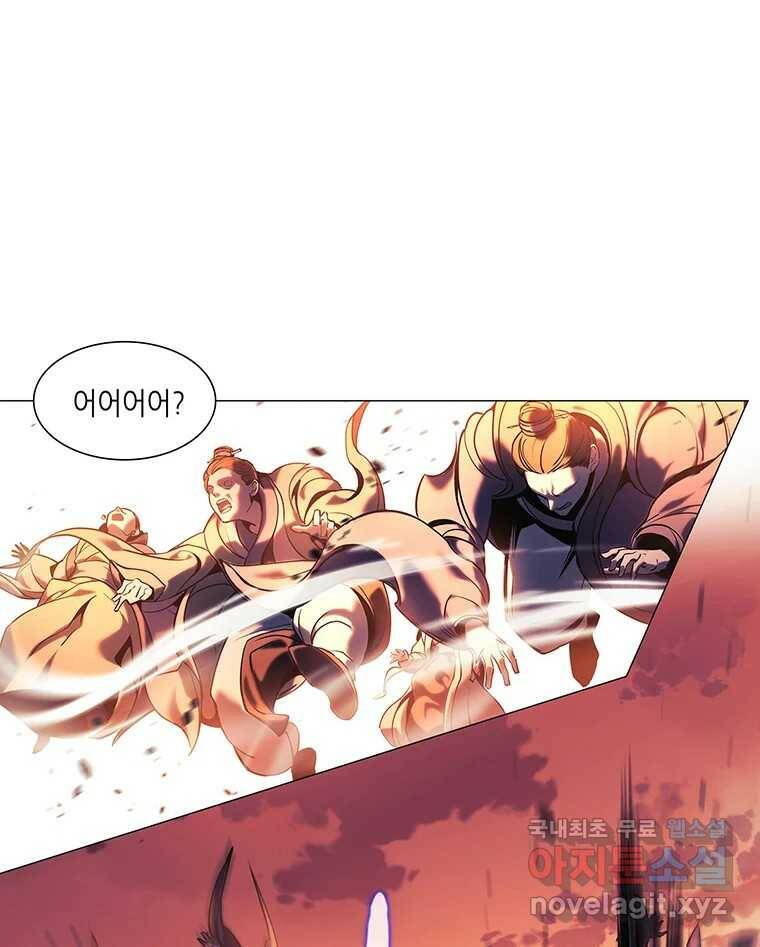 구애, 여우를 홀리다 1화 27
