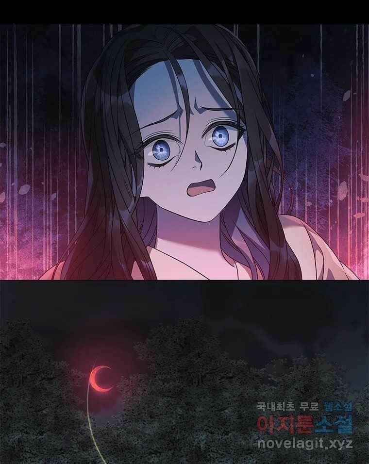구애, 여우를 홀리다 1화 36