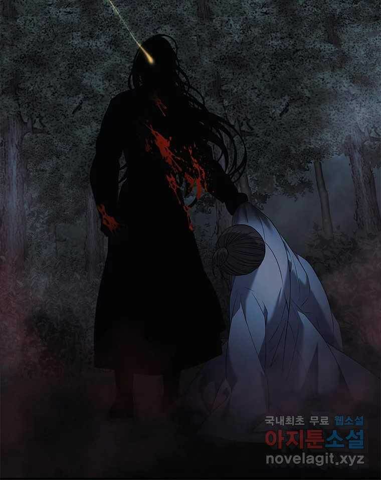 구애, 여우를 홀리다 1화 37
