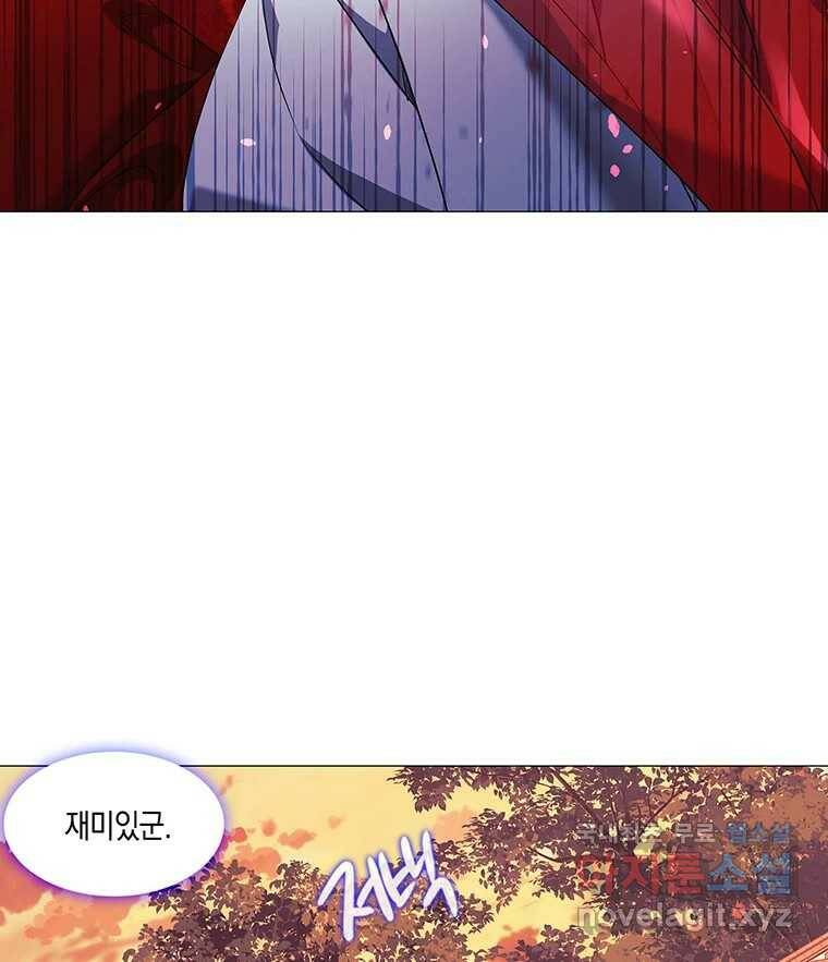 구애, 여우를 홀리다 1화 41