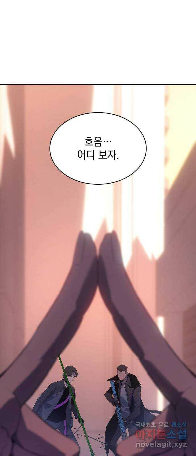 7FATES: CHAKHO 27화 10